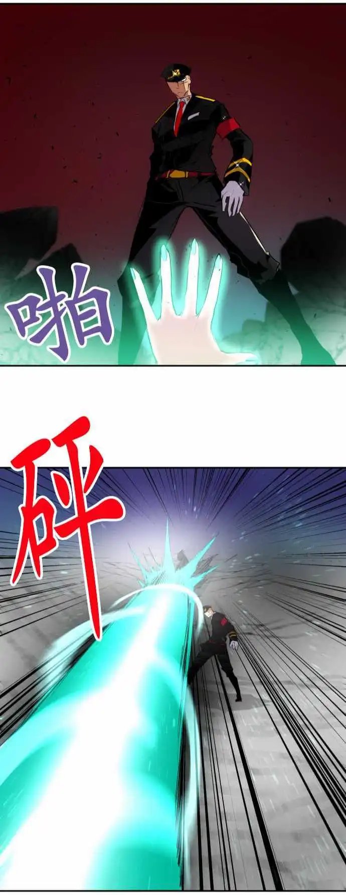 第137话 暴怒派对