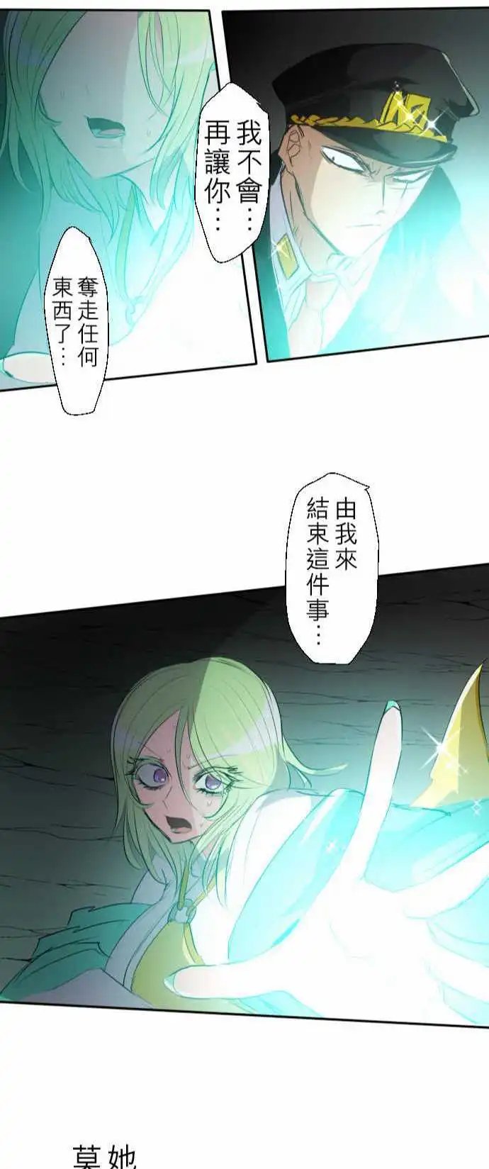 第137话 暴怒派对