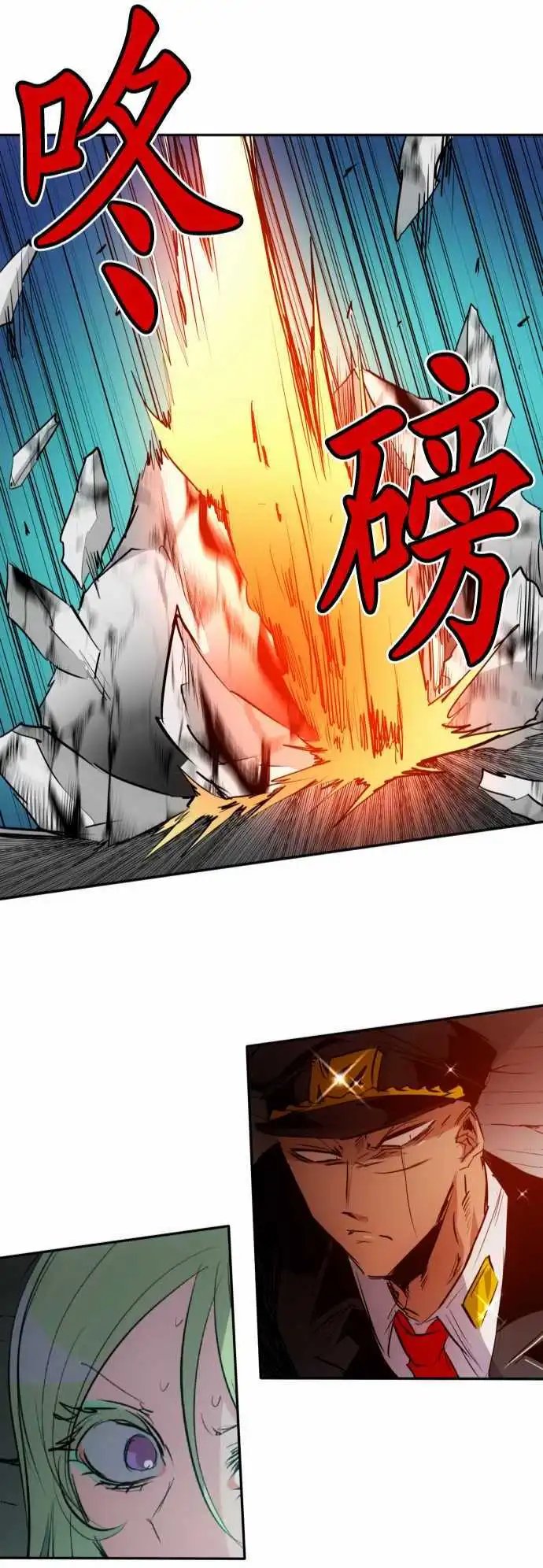 第137话 暴怒派对