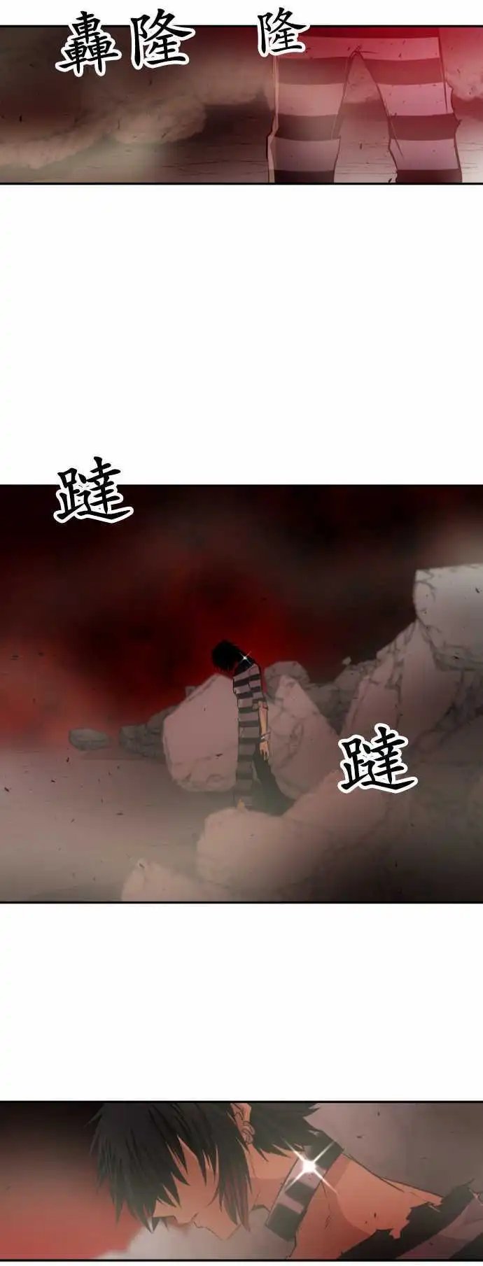 第137话 暴怒派对