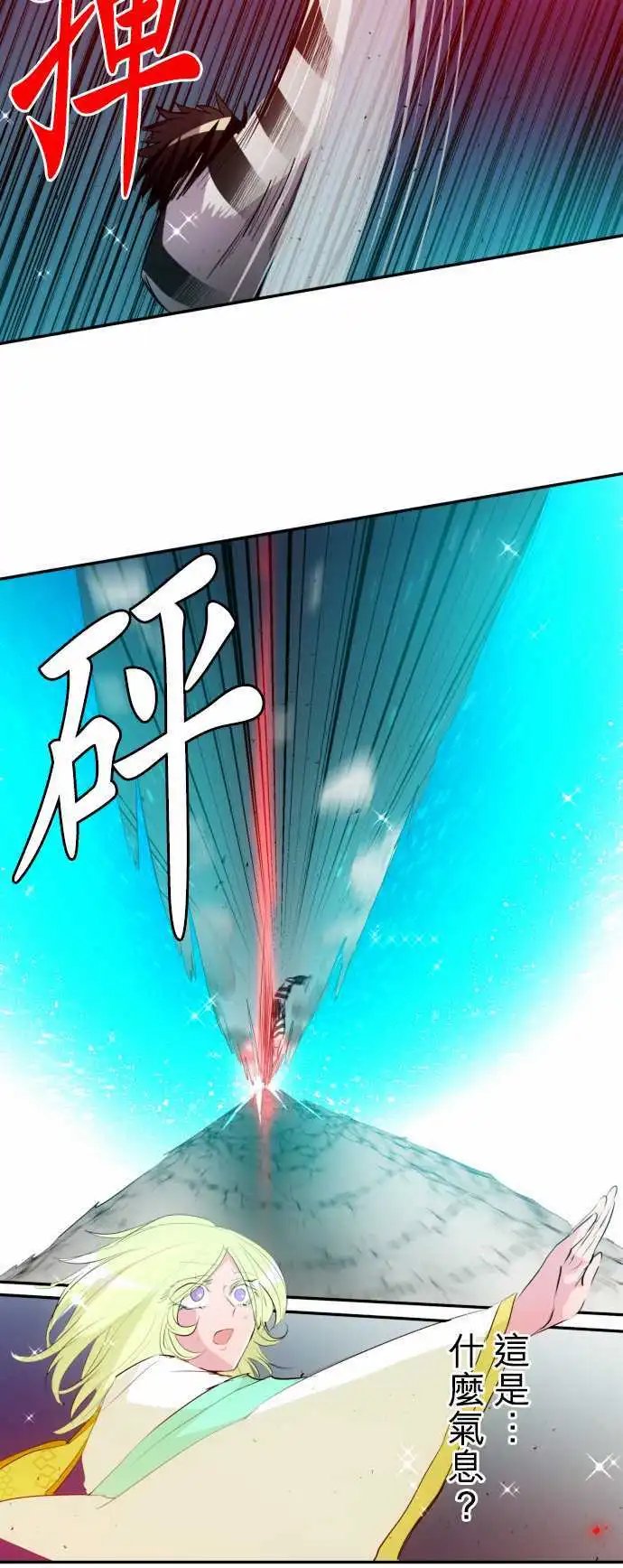 第138话 彼此需要的东西