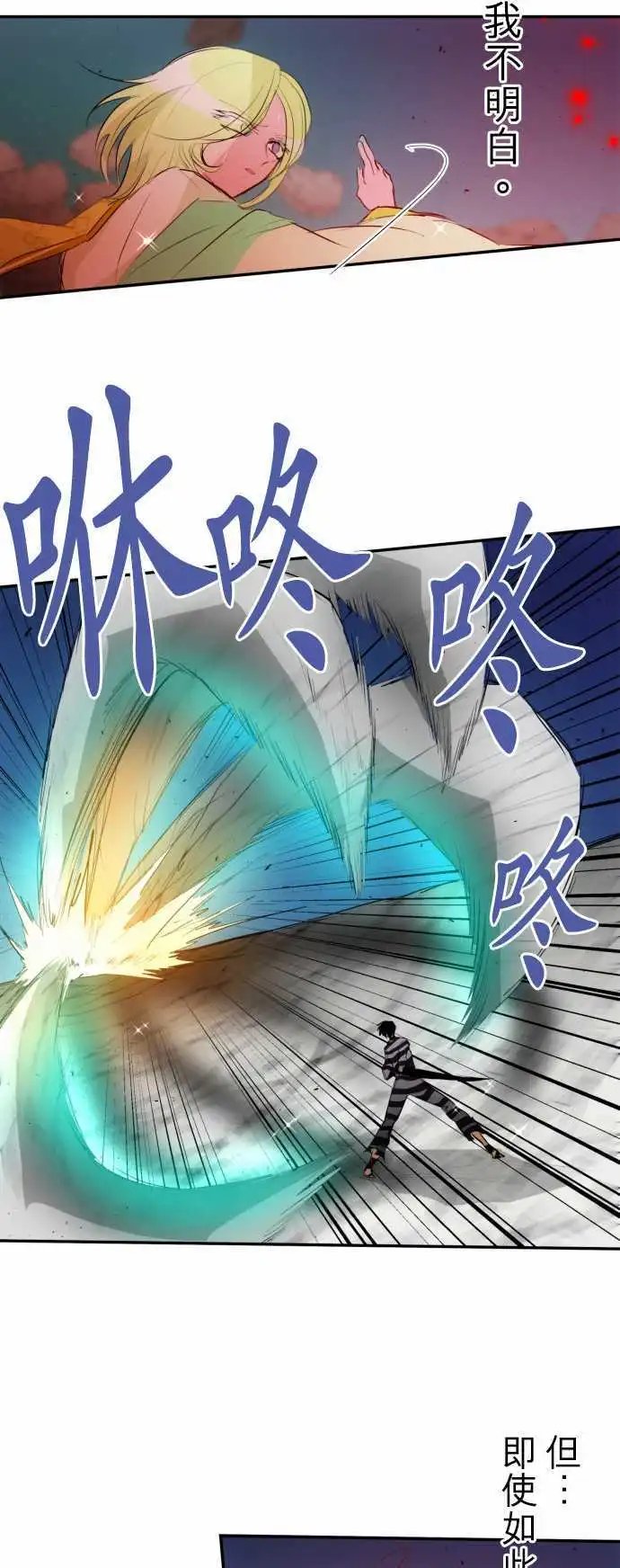 第138话 彼此需要的东西