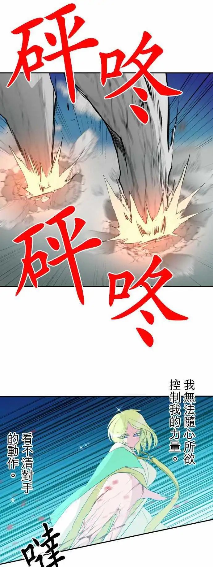 第138话 彼此需要的东西