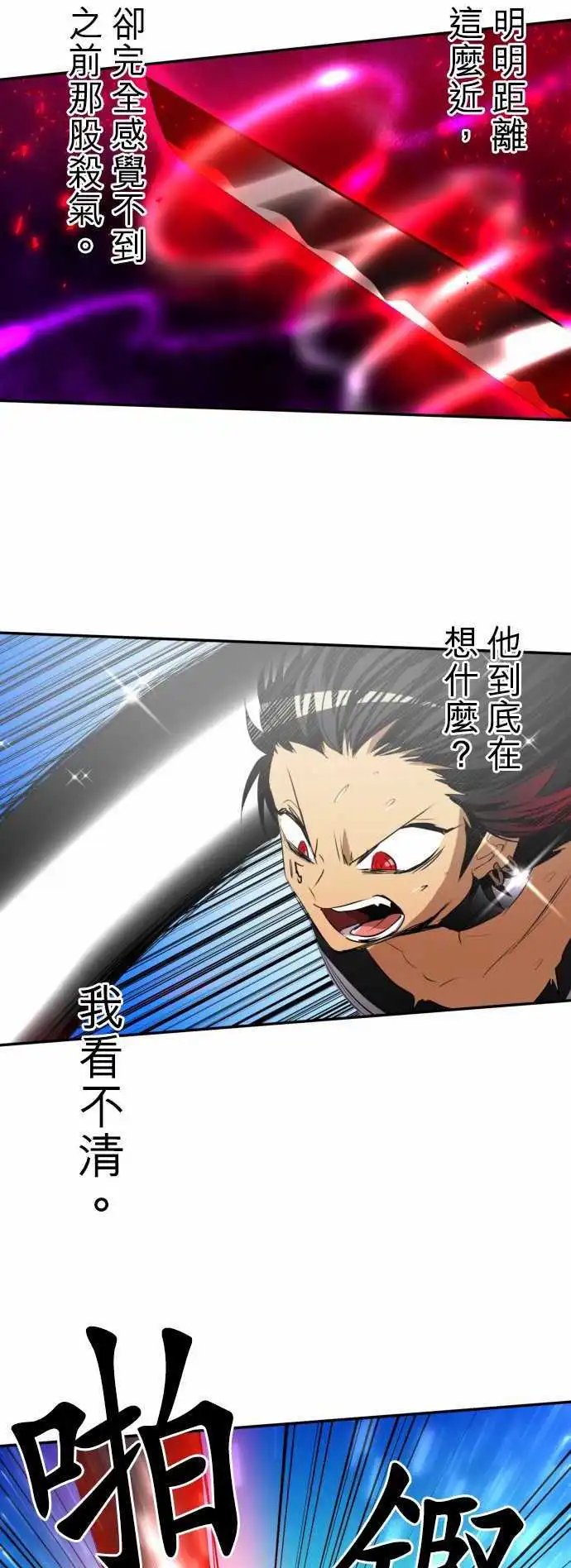 第138话 彼此需要的东西