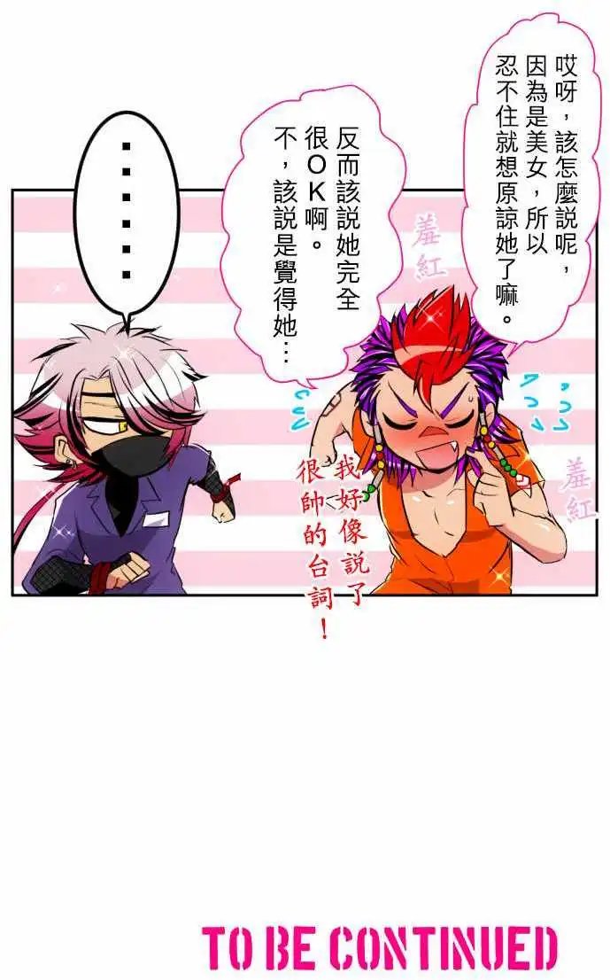 第139话 看不见后终于看清的事物