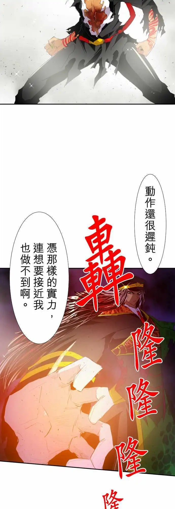 第140话 赌命的证明