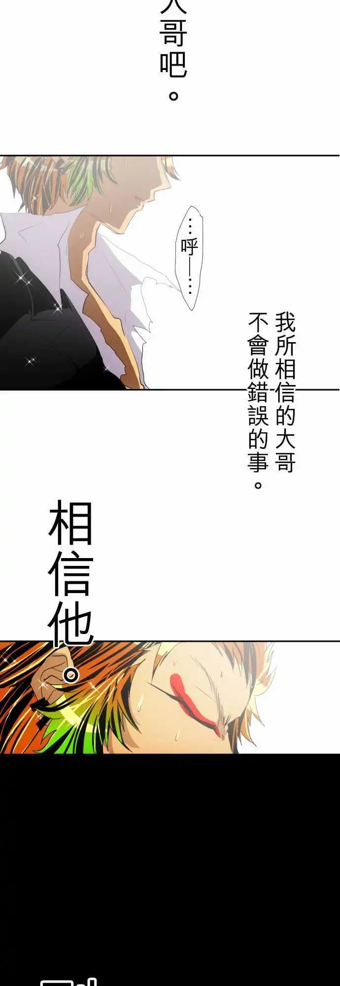 第140话 赌命的证明