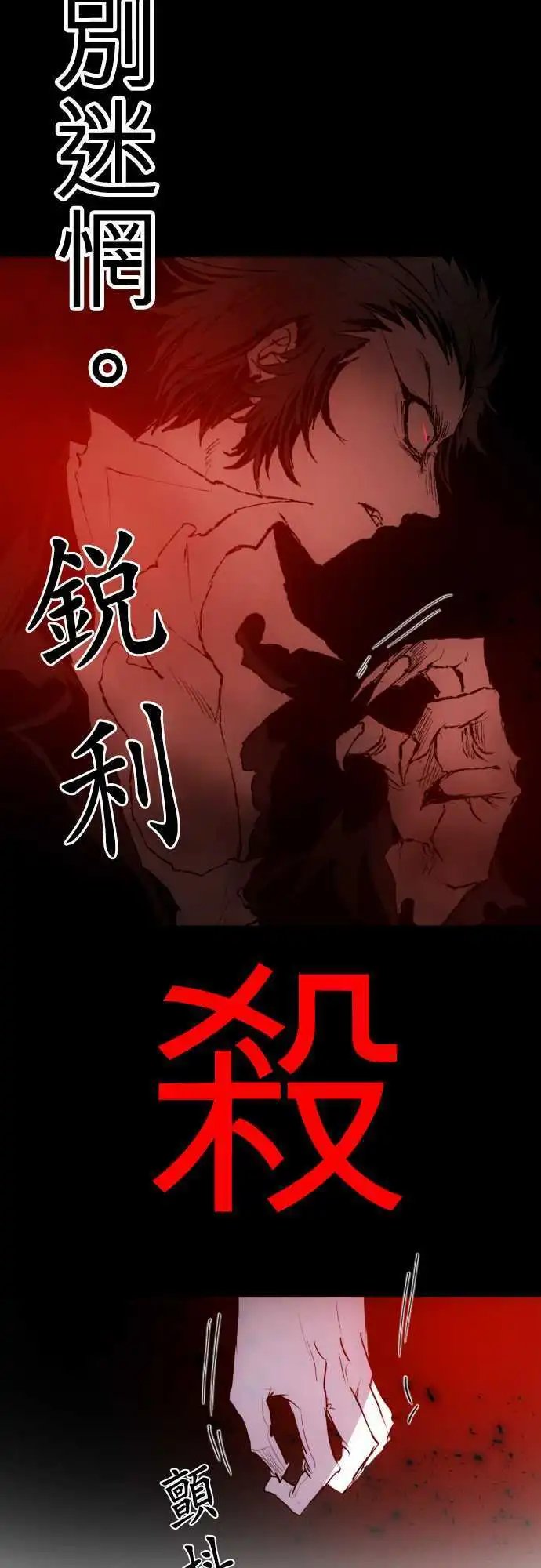 第140话 赌命的证明