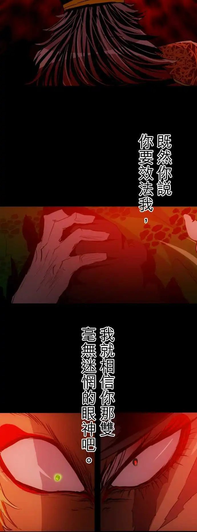 第140话 赌命的证明
