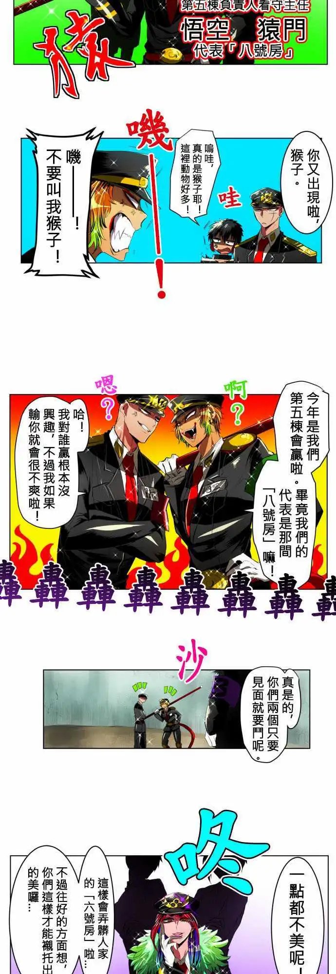 第15回