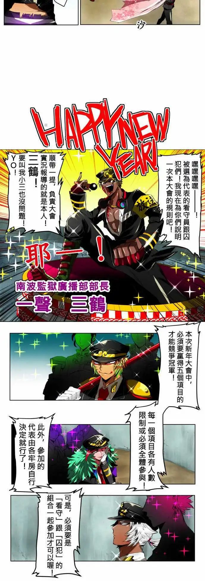 第15回