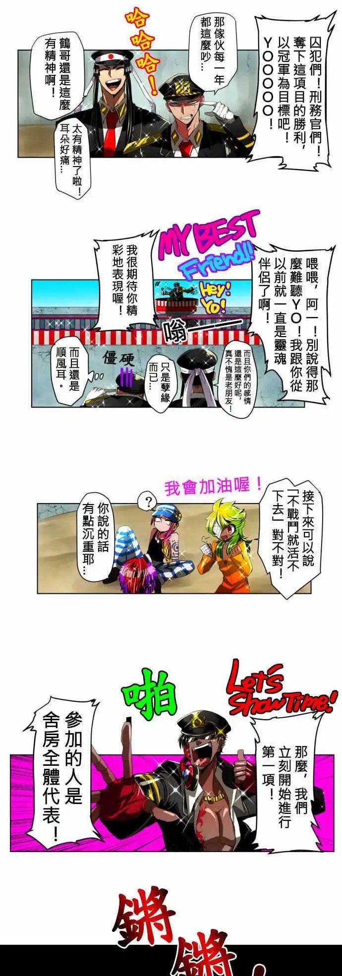 第15回
