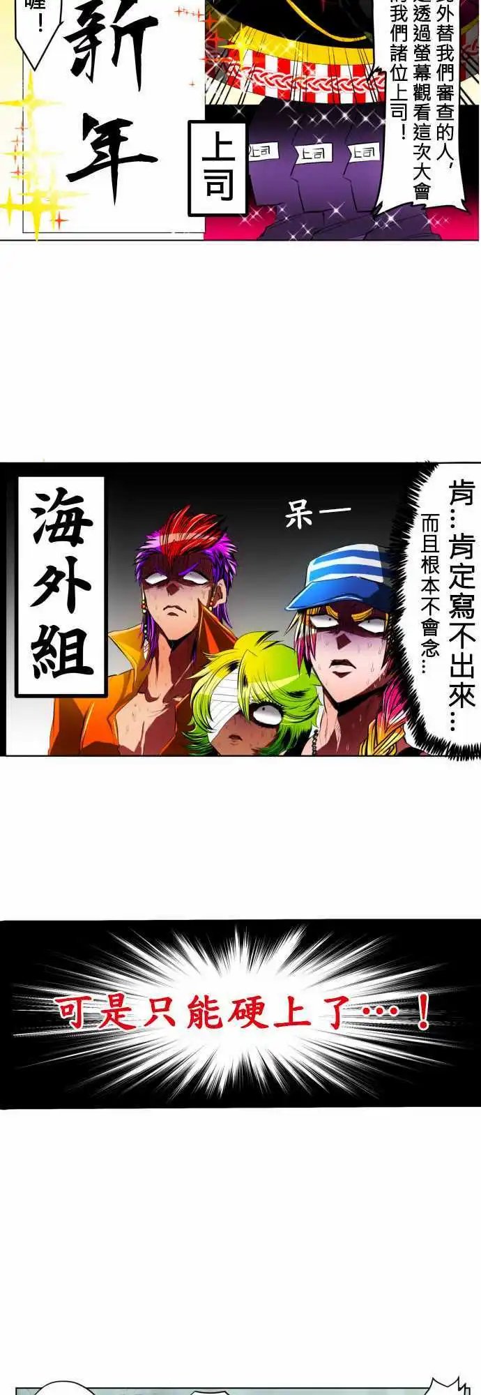 第15回