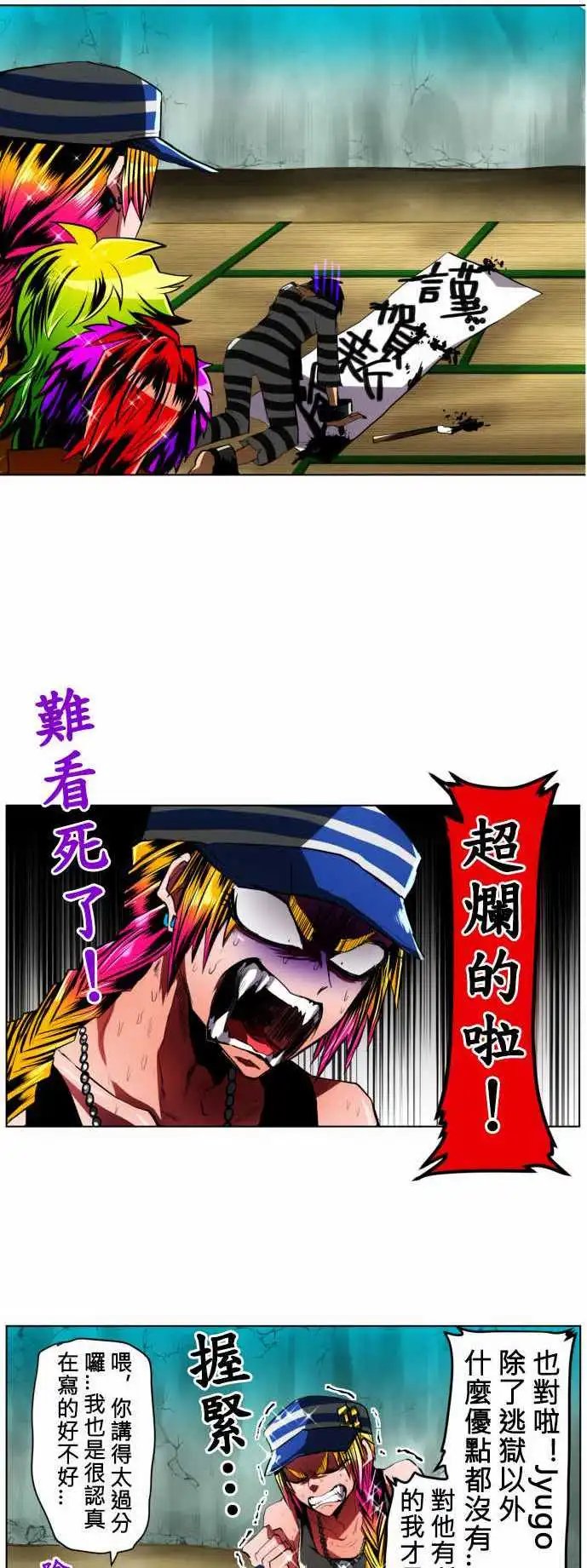 第15回