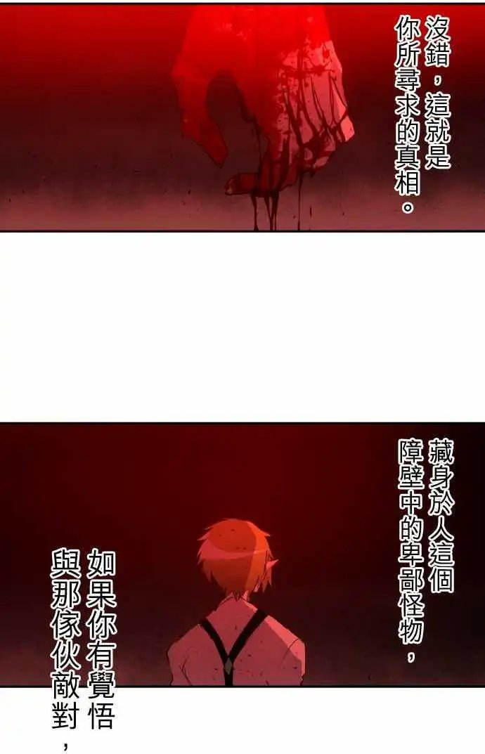 第141话 继承下去