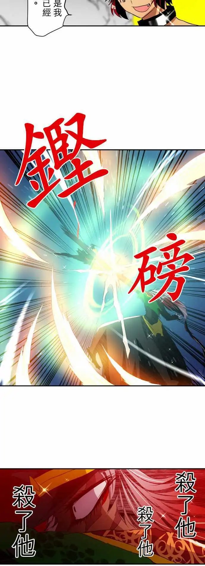 第141话 继承下去