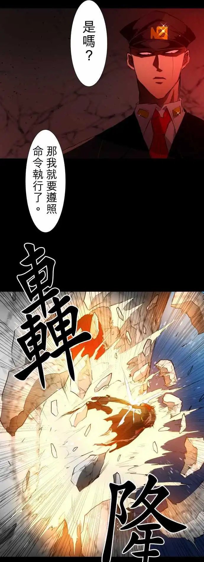 第141话 继承下去