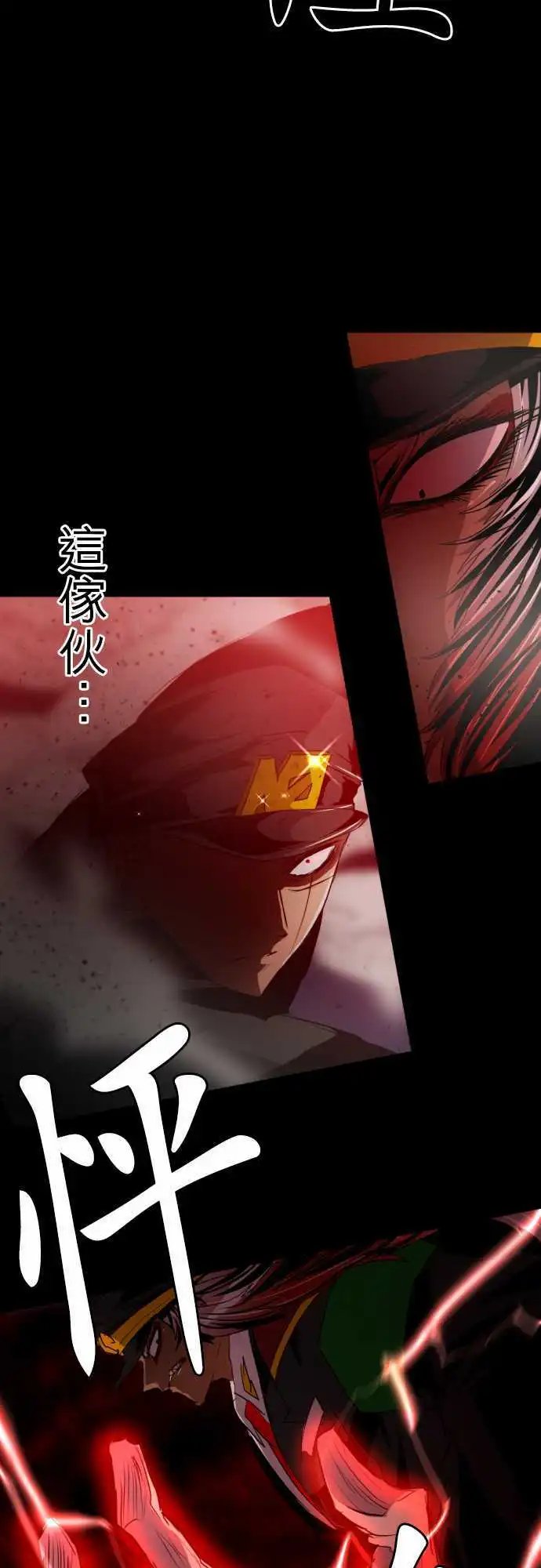 第141话 继承下去