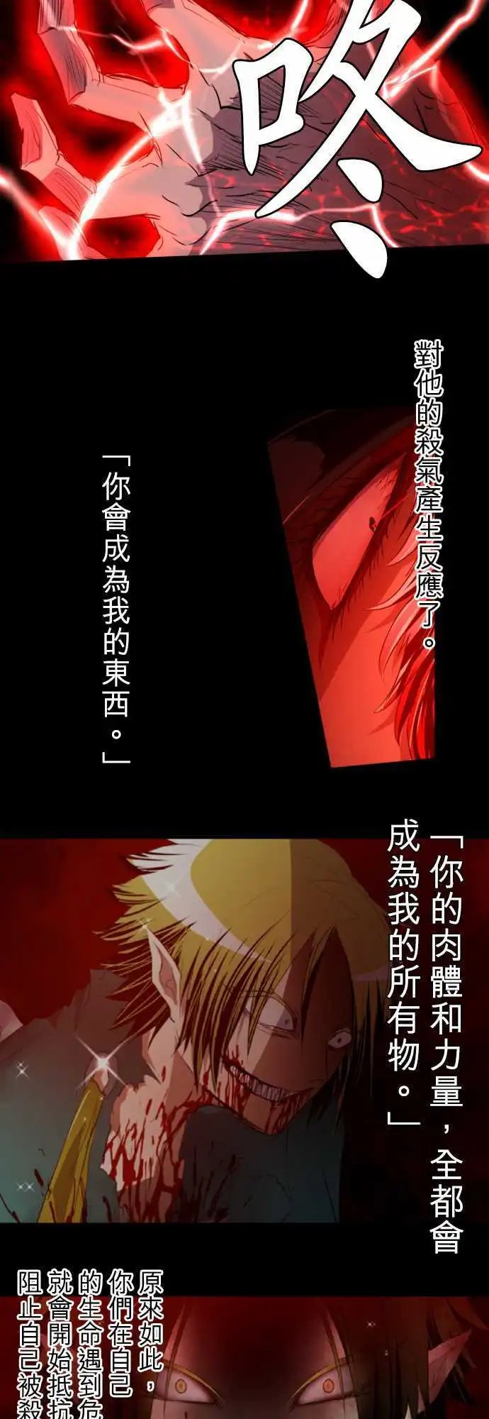 第141话 继承下去