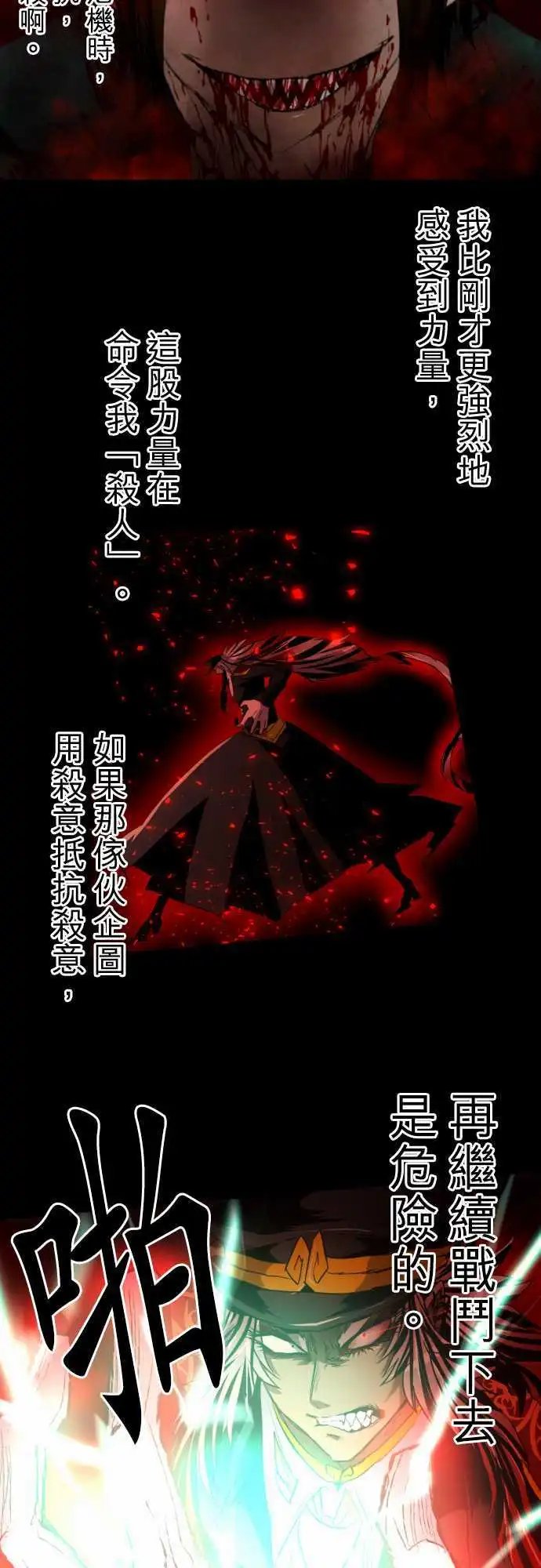 第141话 继承下去