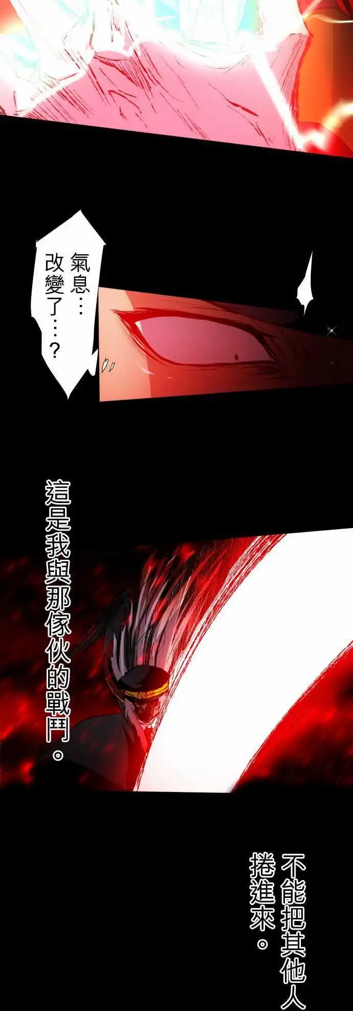 第141话 继承下去