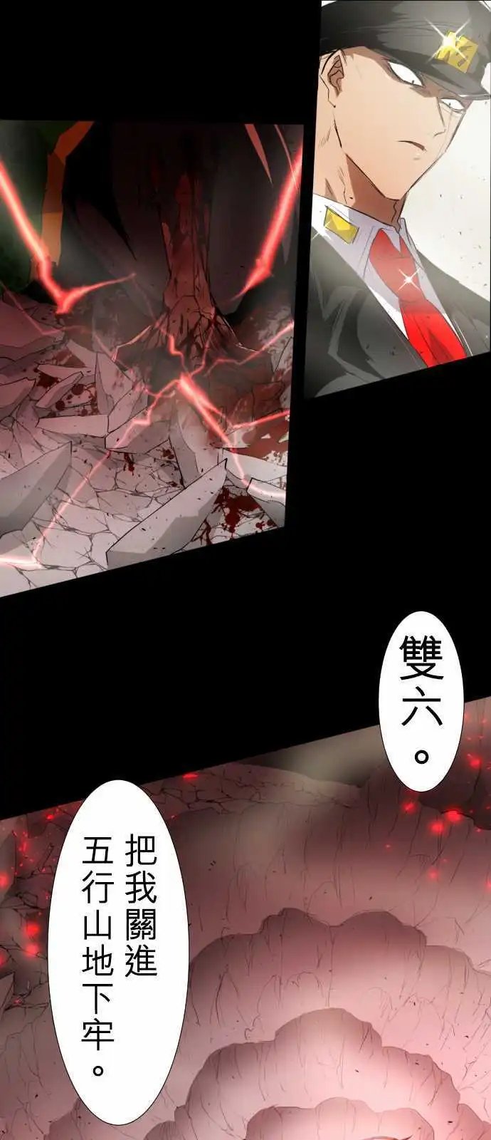 第141话 继承下去