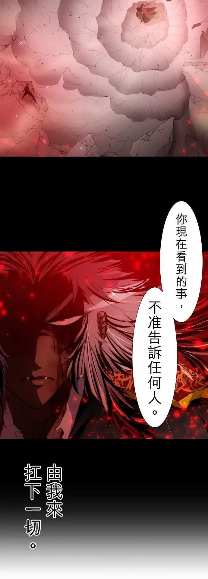 第141话 继承下去