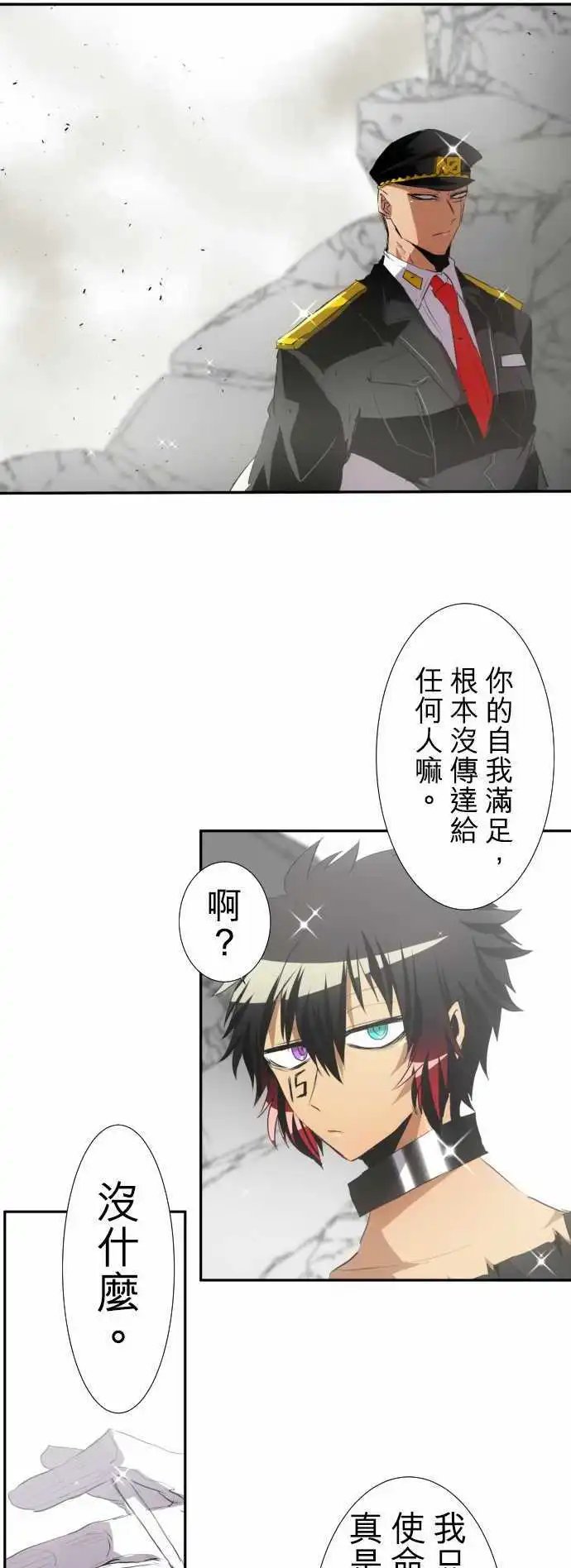 第141话 继承下去