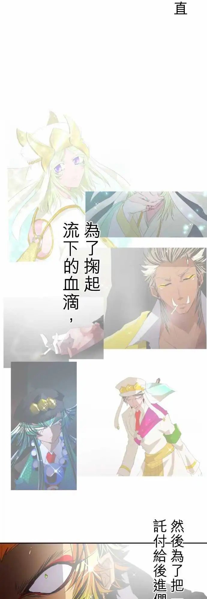 第141话 继承下去