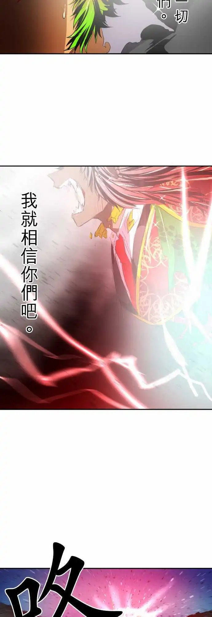 第141话 继承下去