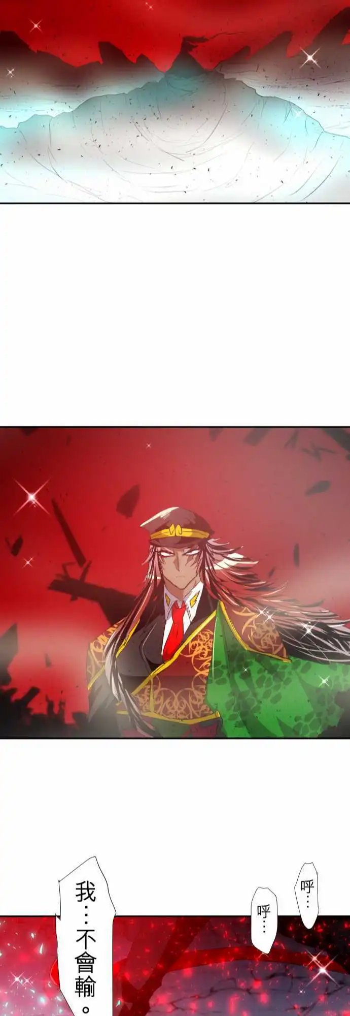 第141话 继承下去