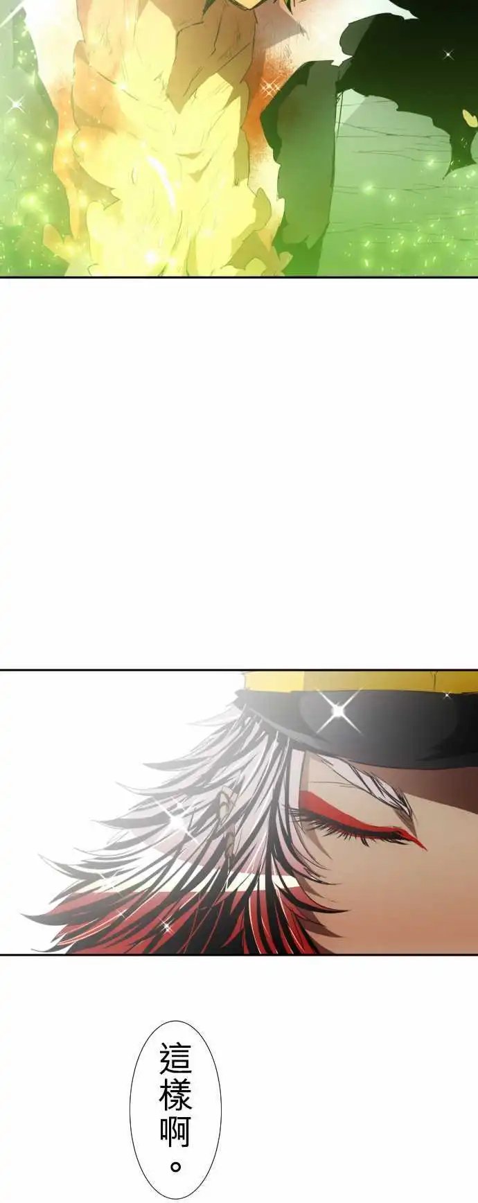 第141话 继承下去