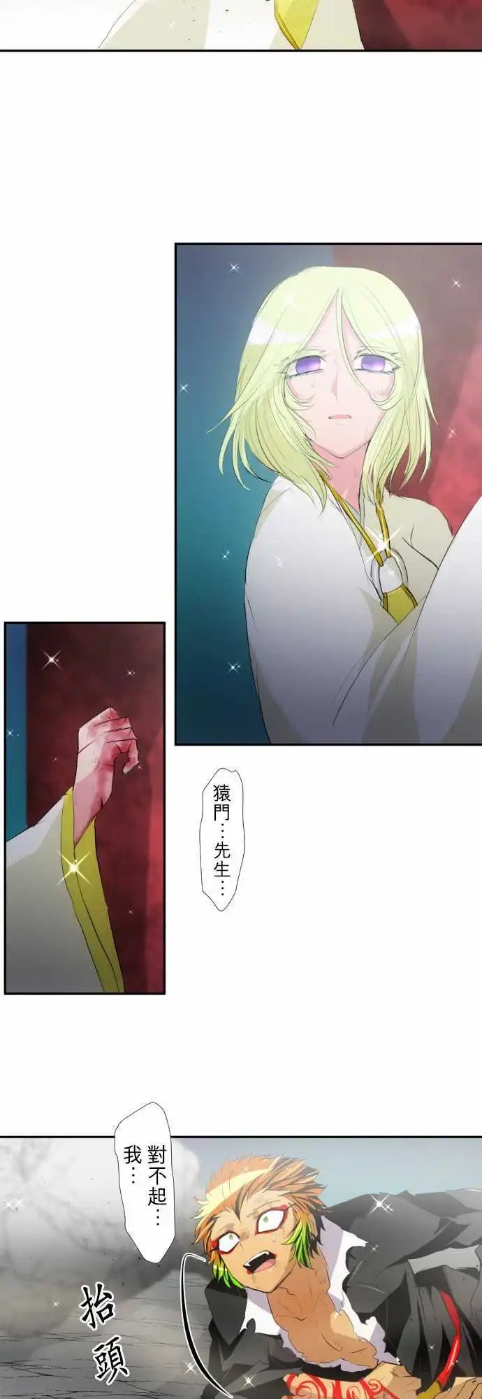 第142话 距离日常还差一步