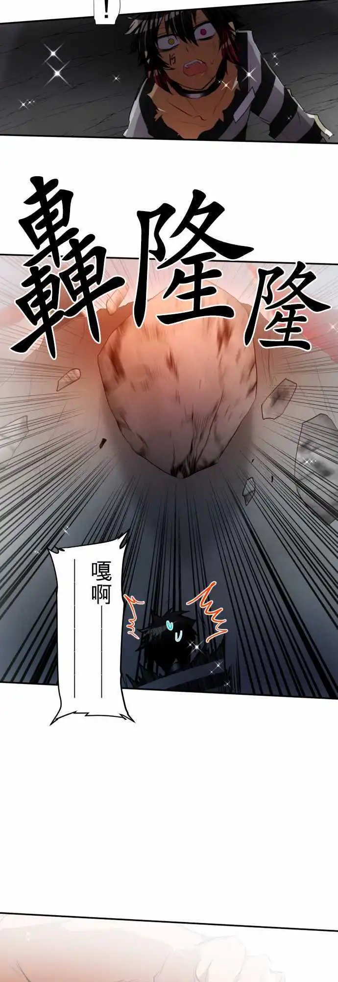 第142话 距离日常还差一步