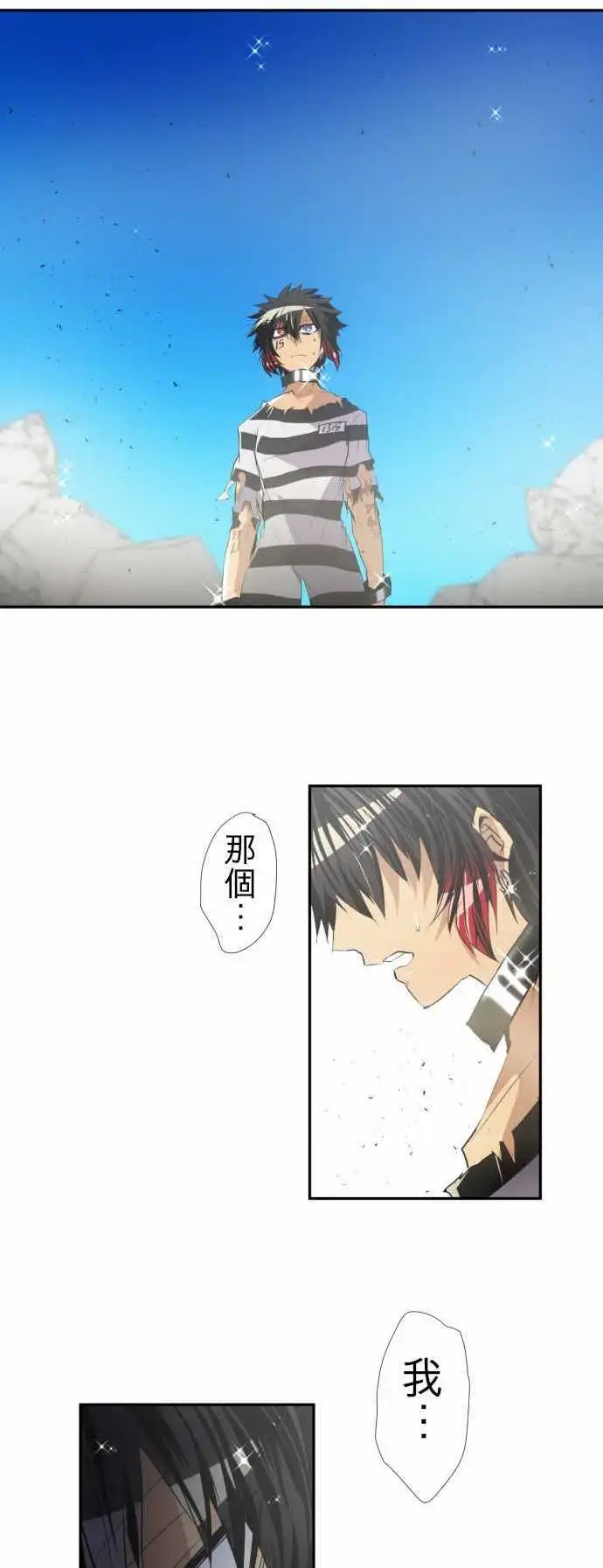 第143话 应该大家团圆一起回去!!