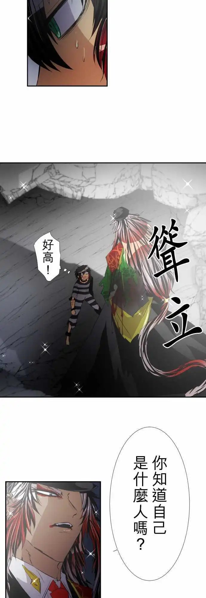 第143话 应该大家团圆一起回去!!