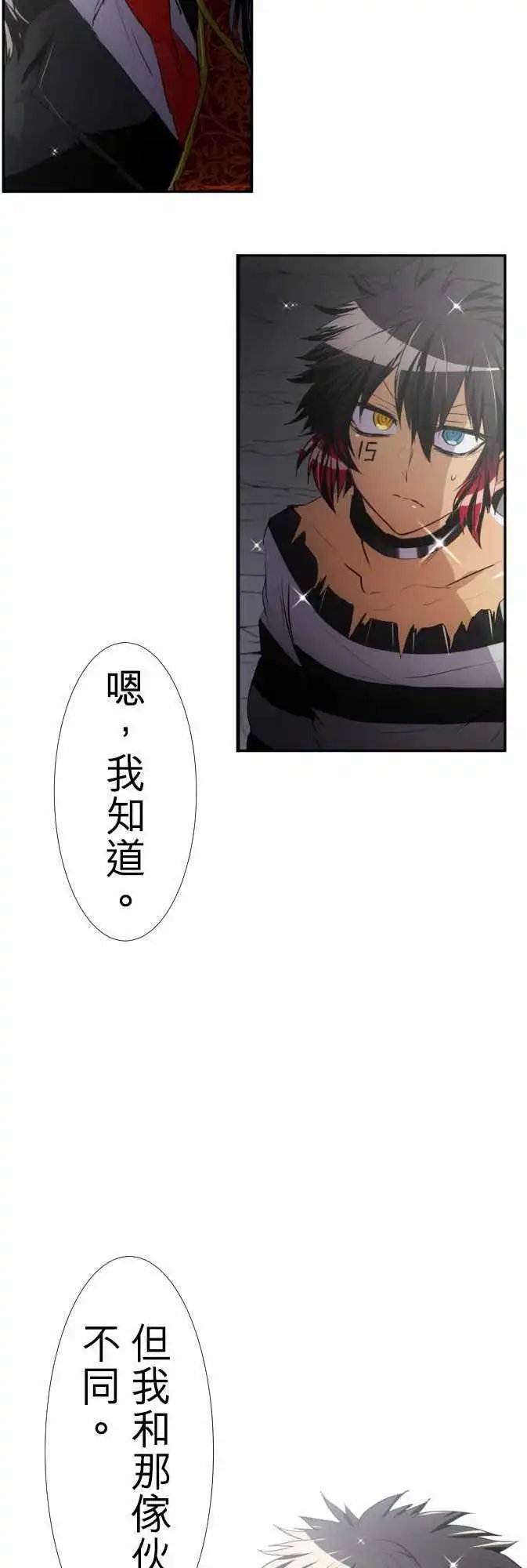 第143话 应该大家团圆一起回去!!