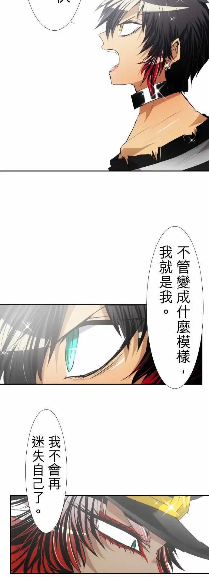 第143话 应该大家团圆一起回去!!