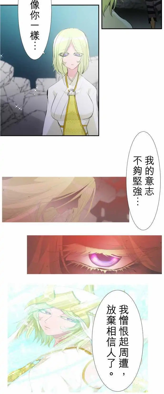 第143话 应该大家团圆一起回去!!