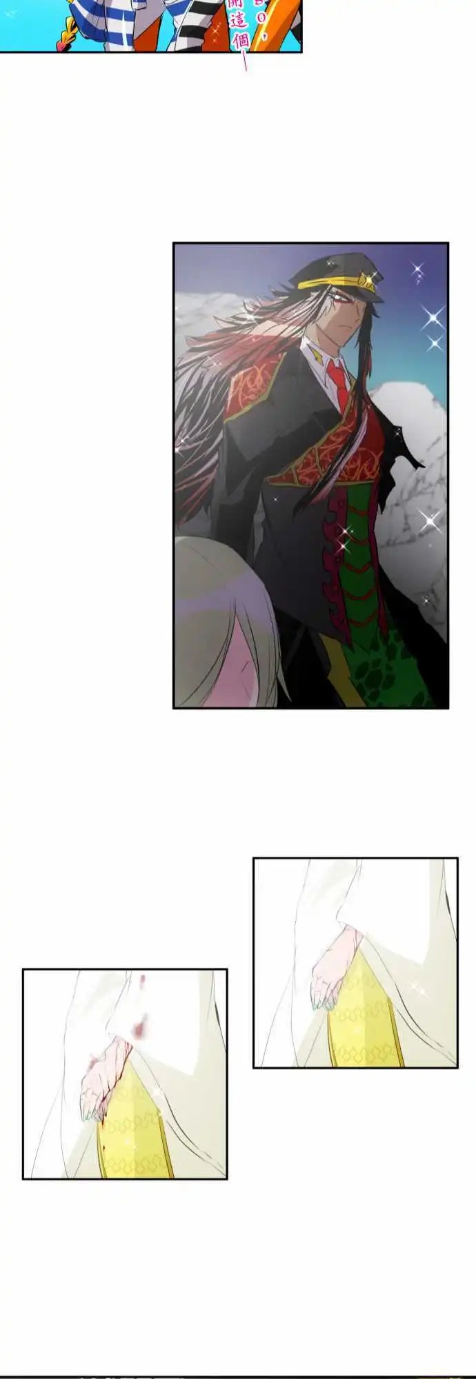 第143话 应该大家团圆一起回去!!