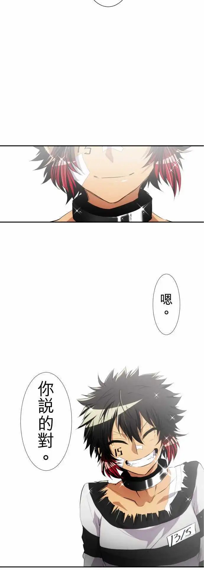 第144话 晚安