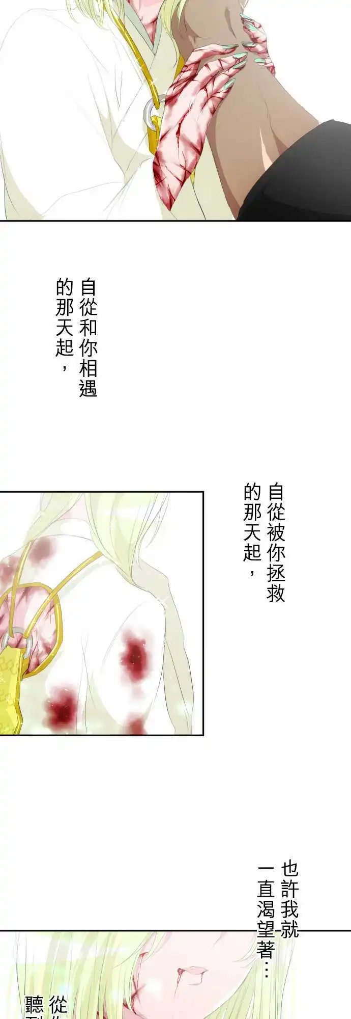 第144话 晚安