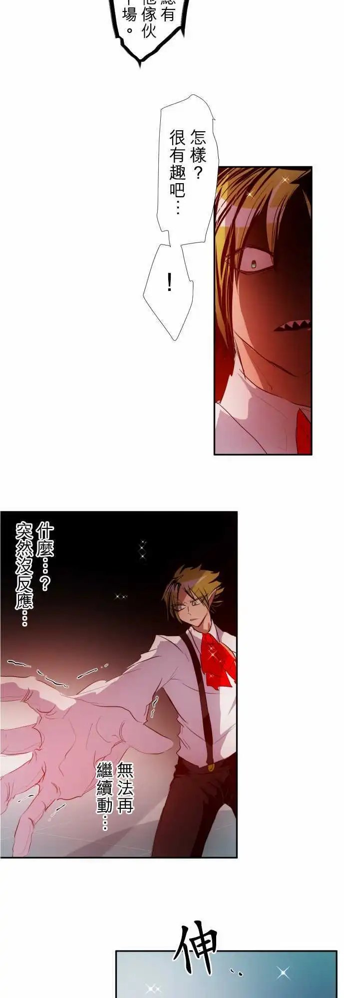 第145话 赢家