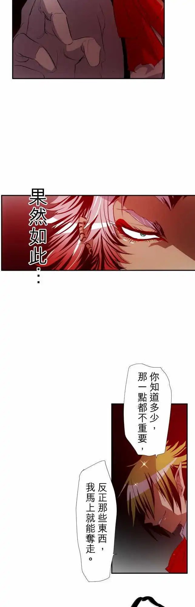 第145话 赢家