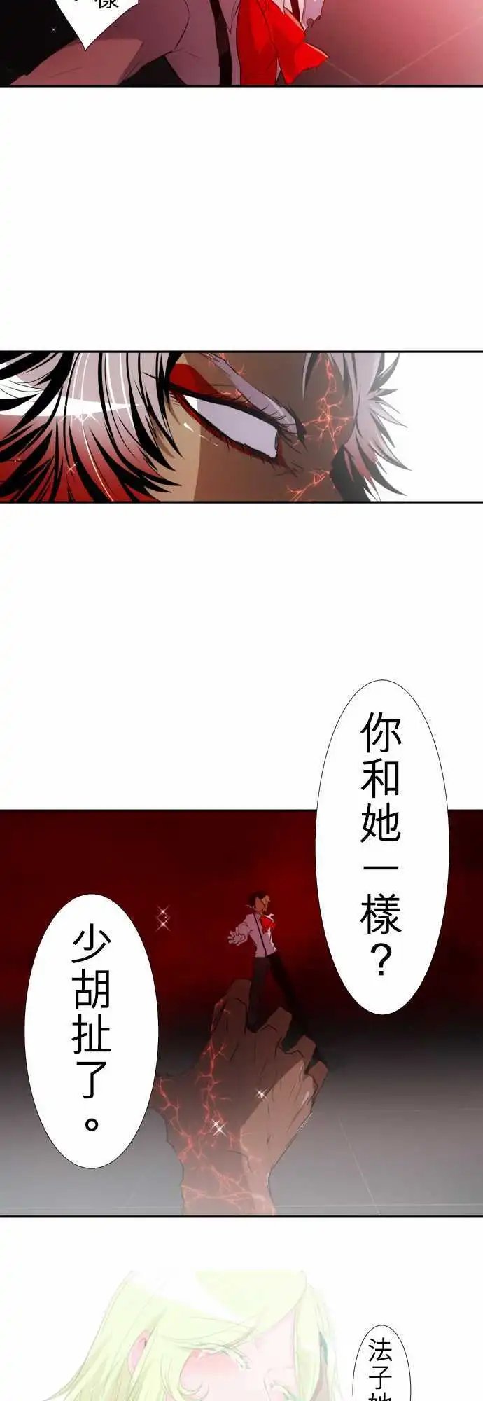 第145话 赢家