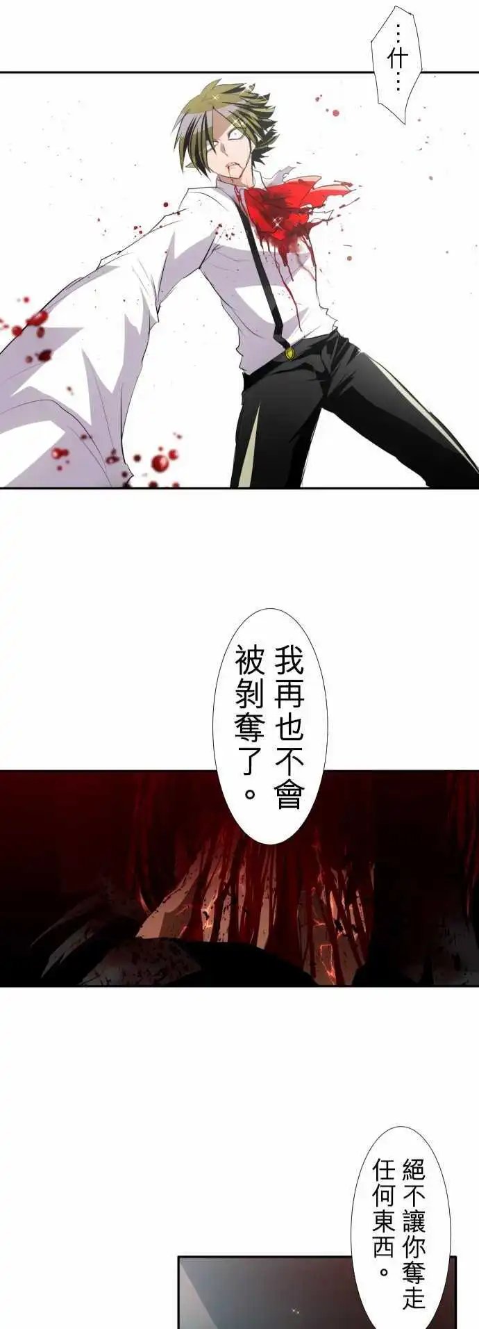 第145话 赢家