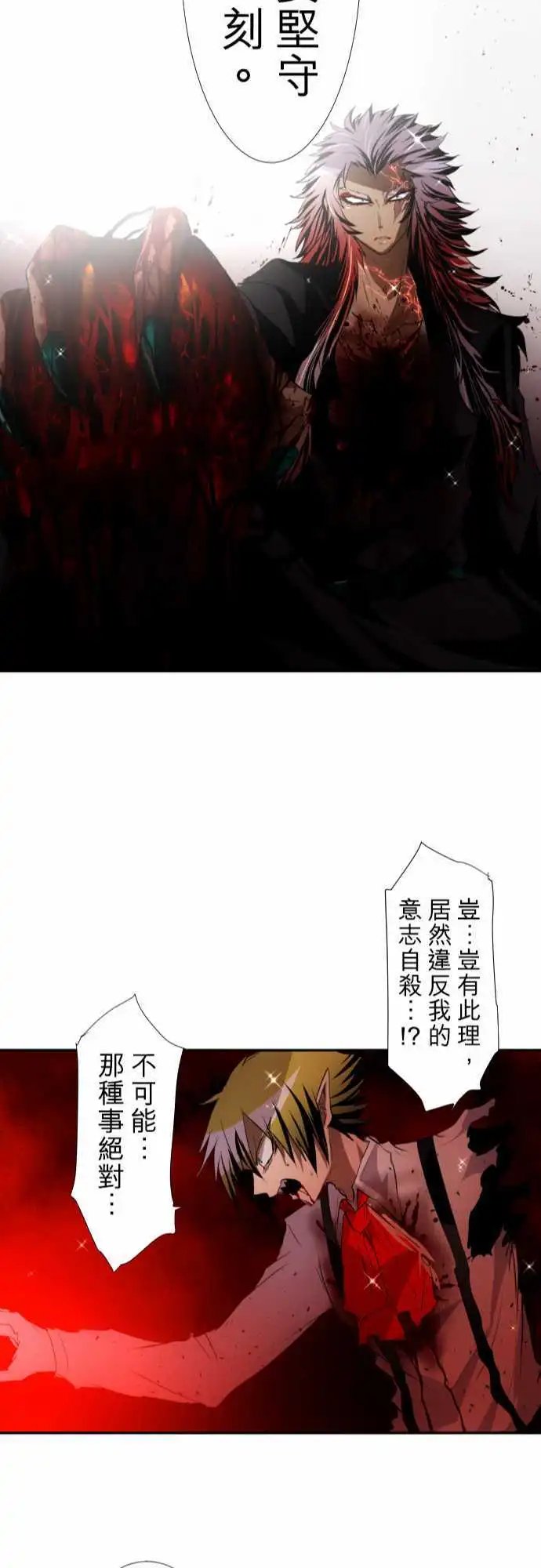 第145话 赢家