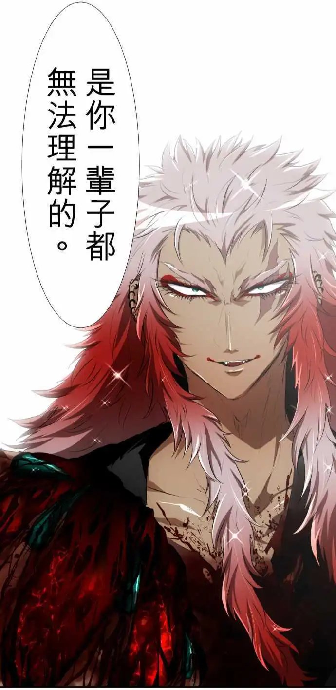 第145话 赢家