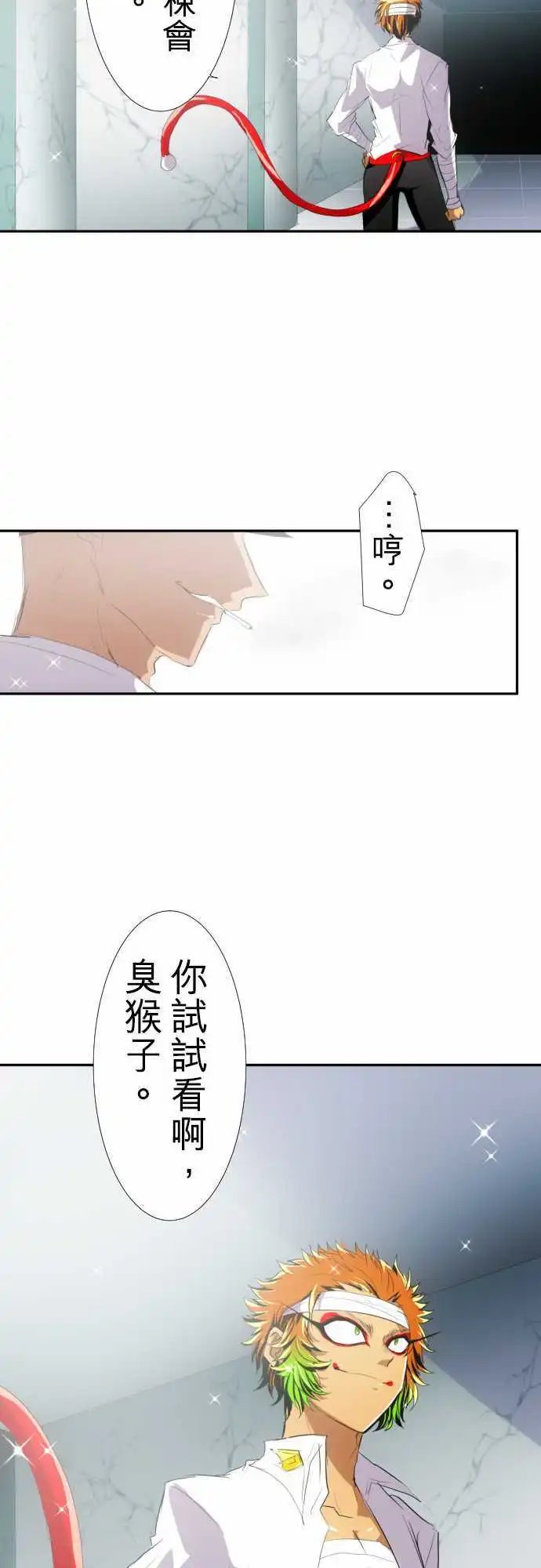 第145话 赢家