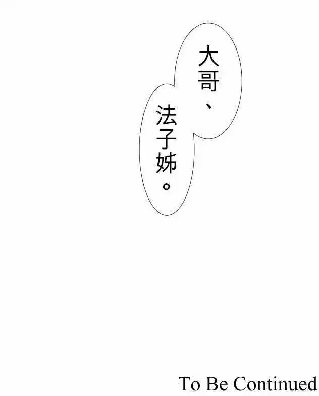 第145话 赢家